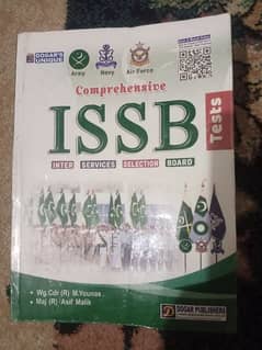 ISSB new book