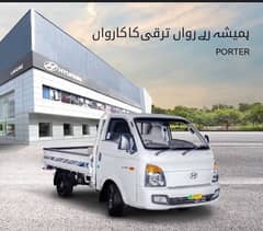 Hyundai porter h-100