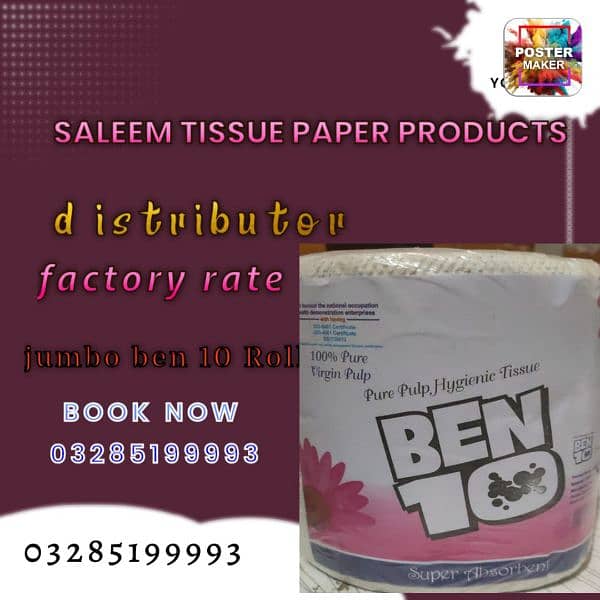 soft tissue / tissue paper / rose petal / kitchen paper /hygine tissue 12