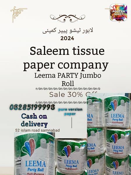 soft tissue / tissue paper / rose petal / kitchen paper /hygine tissue 16