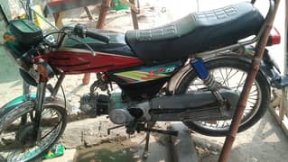 32000 Rode princ 70cc