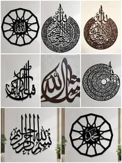 ISLAMIC WOODEN CALLIGRAPHY| ab pora Pakistan ma delivery available ha