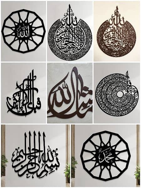 ISLAMIC WOODEN CALLIGRAPHY| ab pora Pakistan ma delivery available ha 0