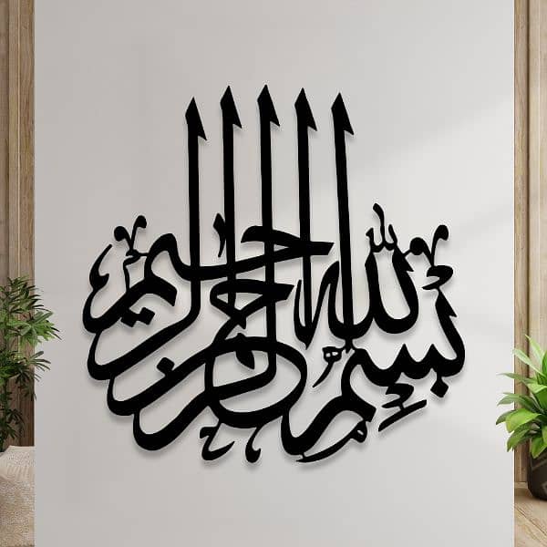 ISLAMIC WOODEN CALLIGRAPHY| ab pora Pakistan ma delivery available ha 7