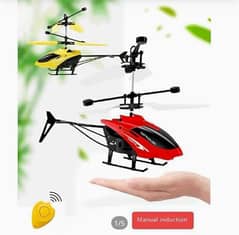 Baby toys Hand Sensor Helicopter