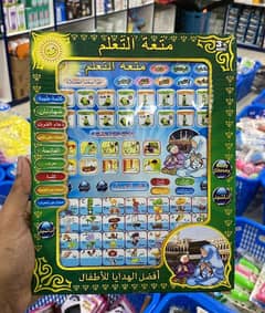 *Kids Islamic Learning Book