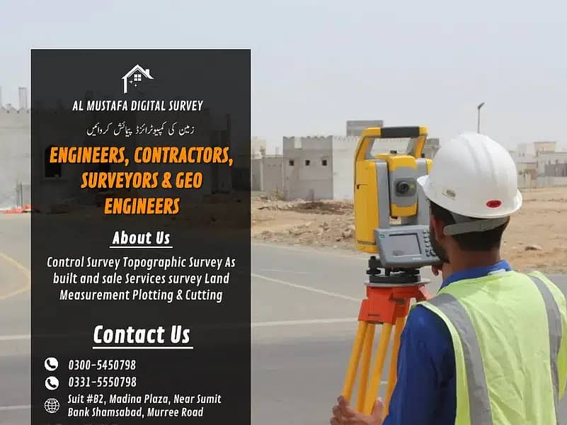 soil test, Total Station, Layout, town planing Topographic Survey DGPS 5