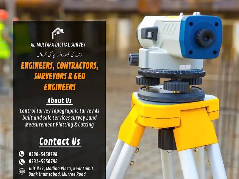 soil test, Total Station, Layout, town planing Topographic Survey DGPS 7