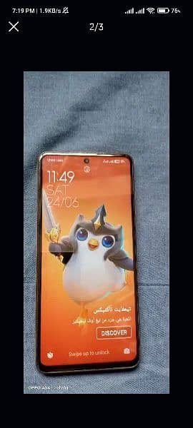 POCO X3 PRO 8/25 0