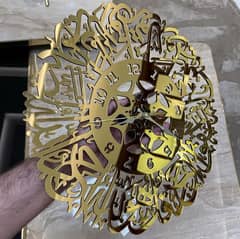 Surah Ikhlas Golden Acrylic Wall Clock - Large