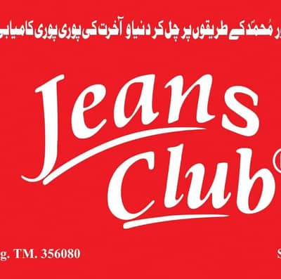 Jobs For Salesman And Tailor/Alterman for Garments Shop