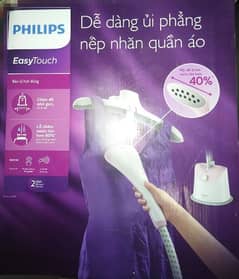 Brand new PHILIPS steamer! available