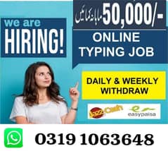 online job / part time / full time