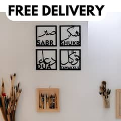 Islamic Wooden Wall Art – Sabar, Shukar, Dua, Tawakkul – Home Decor