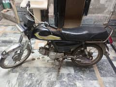 Super Power SP 70 Urgent Sale