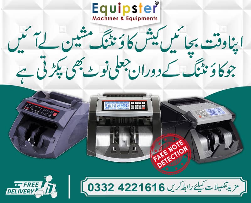 cash counting machine price in pakistan with fake note detection 5