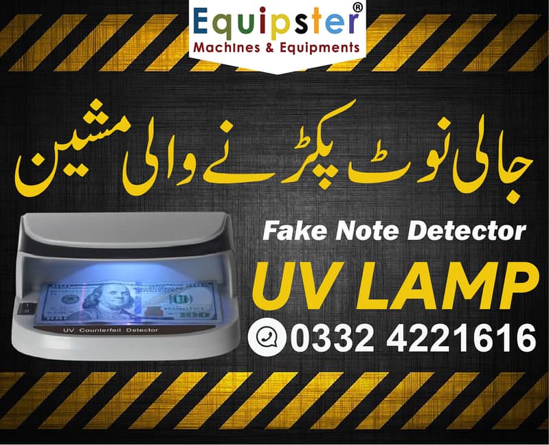 cash counting machine price in pakistan with fake note detection 9