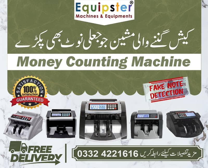 cash counting machine price in pakistan with fake note detection 11