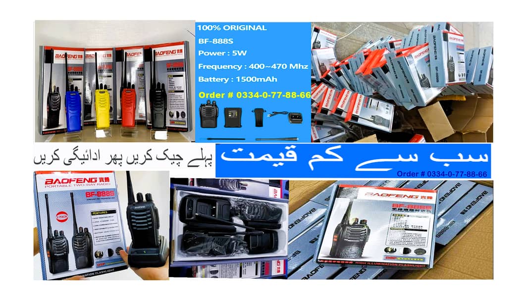 سب سے کم قیمت Walkie talkie Baofeng BF-888S Wireless Set Woki toki 888 1