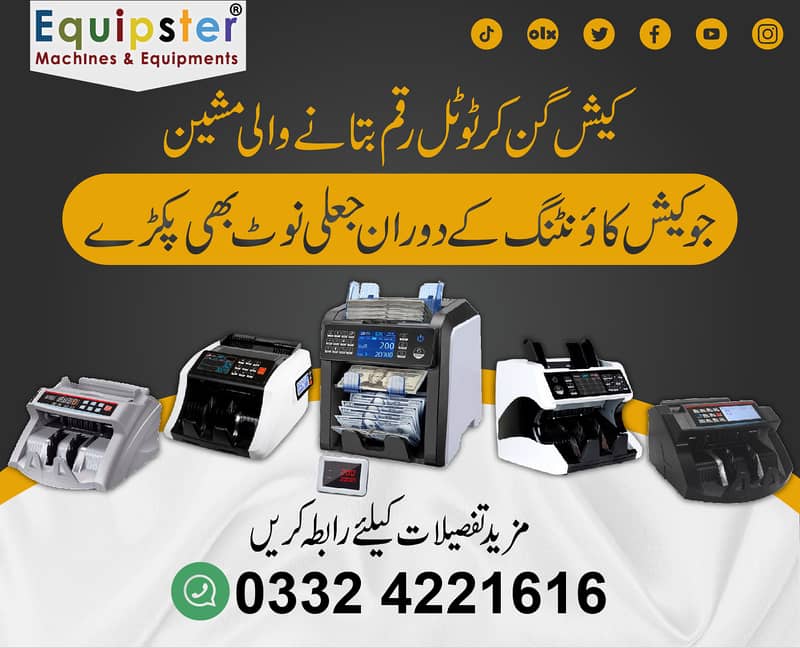 cash counting machine with fake note detection in pakistan 14