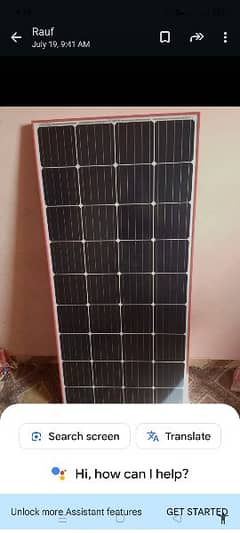 solar panel 180 w ki hai new