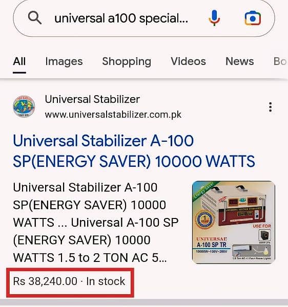 Universal A-100 (Special) Stabilizer 4