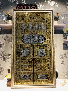 GHILAF E KABBA Wall Hanging Laser Cutting - 24x46 inches