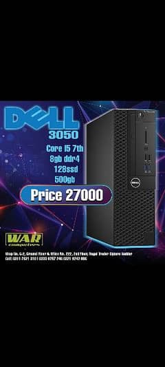 dell core i5 7th Generation