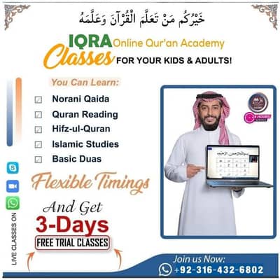 Online Quran Techar ,
 Online Quran Tutor