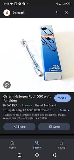 osram rod 1000 watt