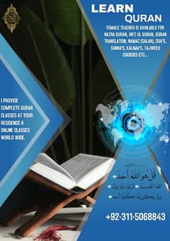 Online Quran