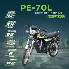 Pakzon Electric Bike PE-70L 2024