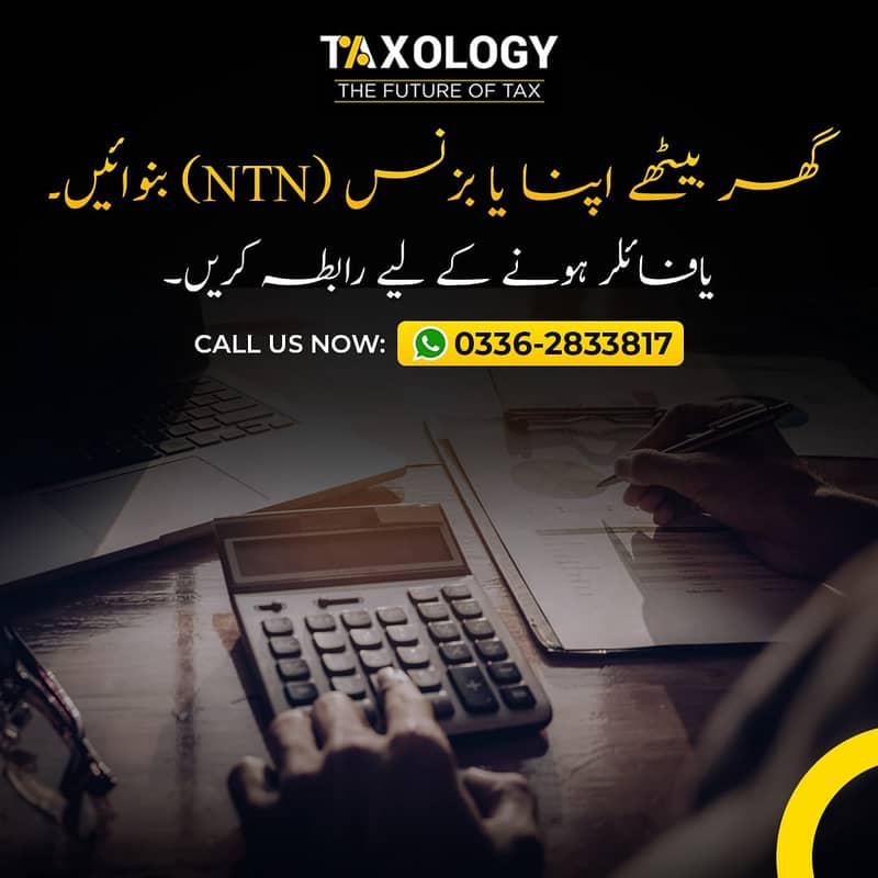 Sales Tax, Income Tax Return, Tax Consultant, FBR, Tax Filer, NTN 0