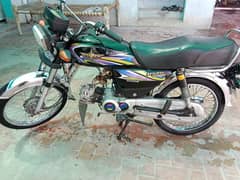 union star 20 model all Punjab number