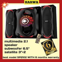 Harwa (limited edition)