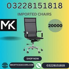 Office Executive Chair| High Back Mesh Chair