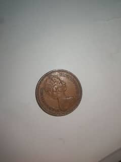 Antique coin of Queen Elizabeth Ii 1971