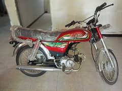 Treet 70 cc for Sale