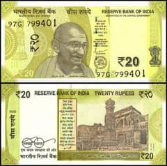 India 20 Rupees Banknote