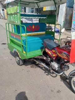 United rikshaw