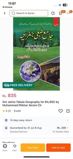 ilmi Geography Book for BA Students