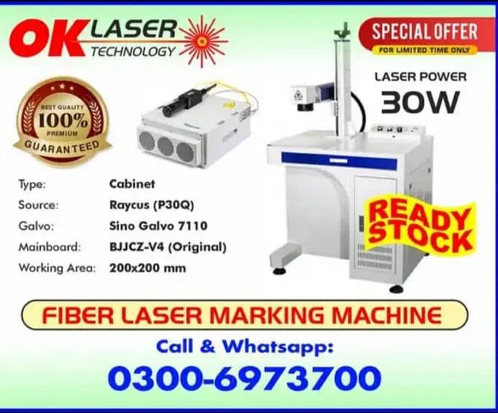 Fiber Laser Marking Machine 2