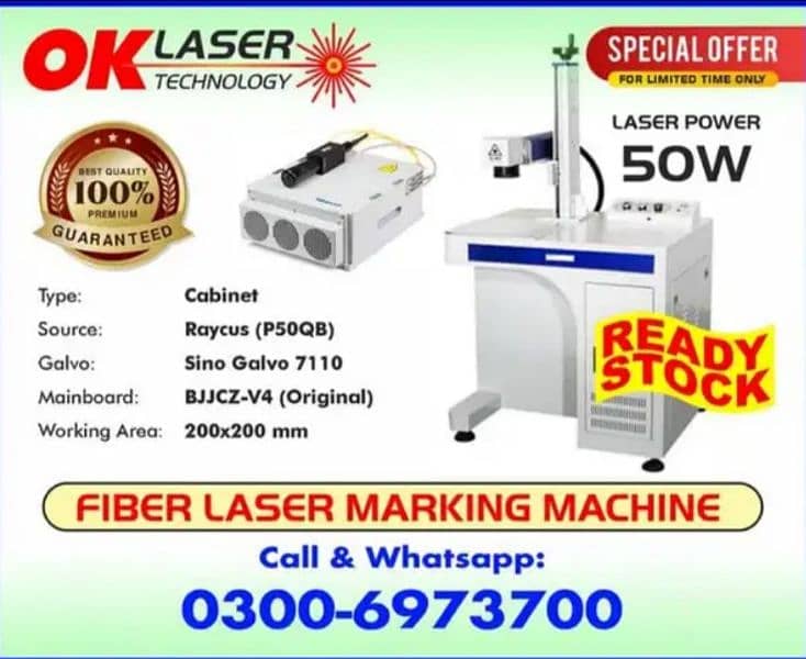 Fiber Laser Marking Machine 3