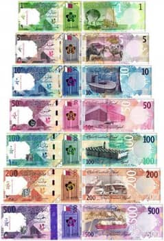 Qatar 1-500 Riyals 7 Pieces Banknote Set