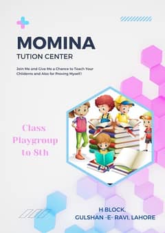 Tuition Center || Class Playgroup to 8th
