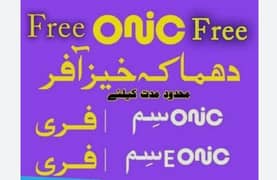 Onic Sim Available only pakge Buy and Sim get Free