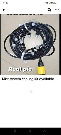 misting colling system