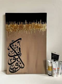 handmade Arabic calligraphy oil painting