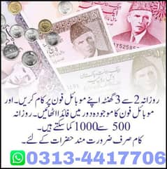 online jobs available in Pakistan earn daily at home