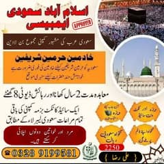 Jobs In Saudi Arabia / jobs In Makkah / Work Permit / Offer now /Apply